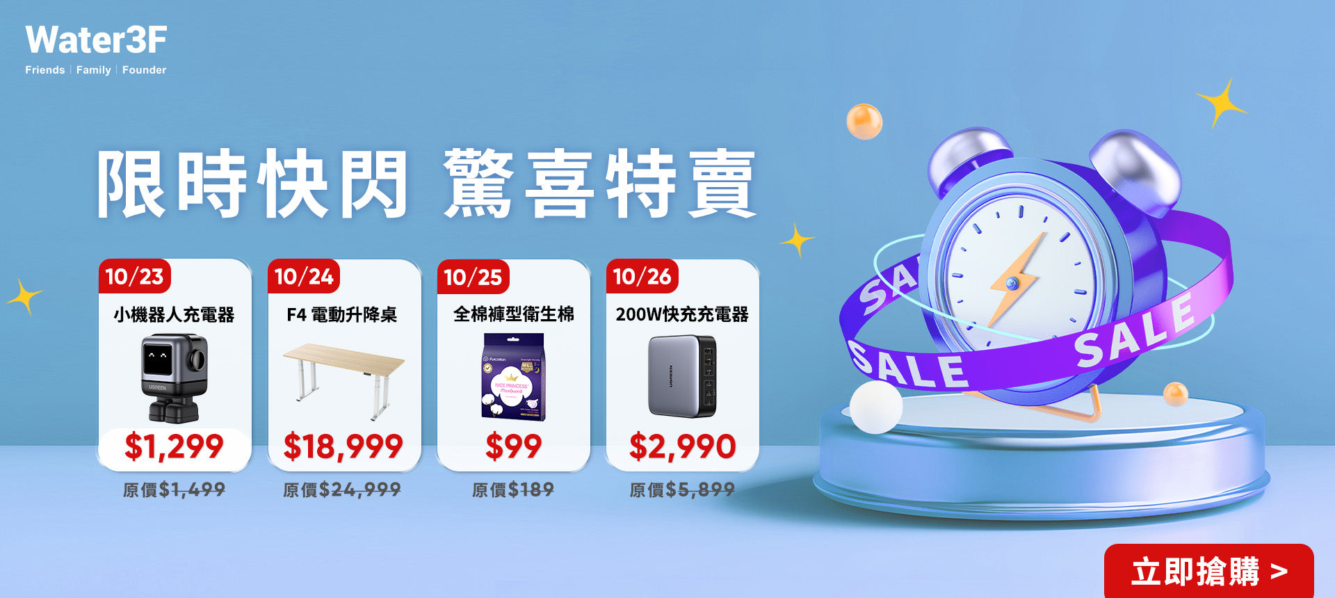 自訂圖片