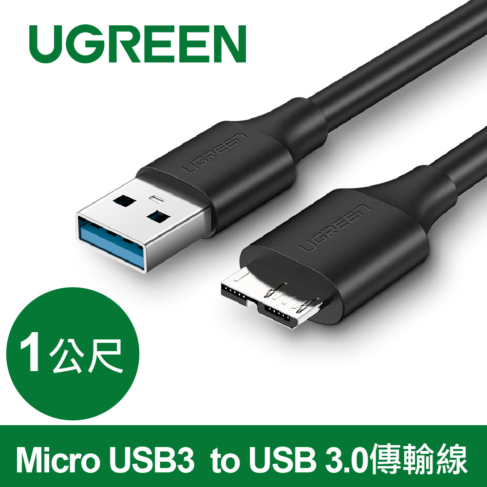 【福利品】綠聯 HDMI2.0傳輸線綠聯 Micro USB3 to USB3傳輸線