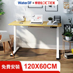 樂歌Loctek|人體工學電動升降桌 入門款 F1 / F2 / ET119 免運費免安裝費
