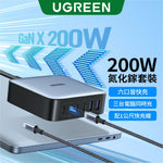 綠聯 200W 4C2A氮化鎵 六孔充電器 米老鼠頭不漏電【使用NXP荷蘭恩智浦晶片】
