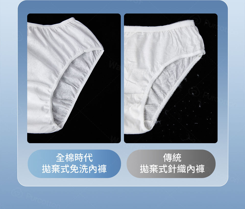 全棉時代 女用一次性棉質內褲 M-L (8入)