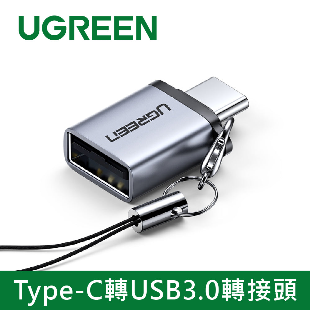 綠聯Type-C轉USB3.0轉接頭 黑色 Aluminum版