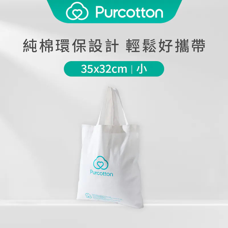 全棉時代 純棉環保購物袋