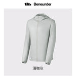 Beneunder 蕉下 雲薄系列 透氣速乾輕薄防曬外套 防紫外線 UPF50+