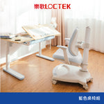 樂歌Loctek 人體工學 兒童電動成長桌椅組 兒童電動成長桌椅組 藍色