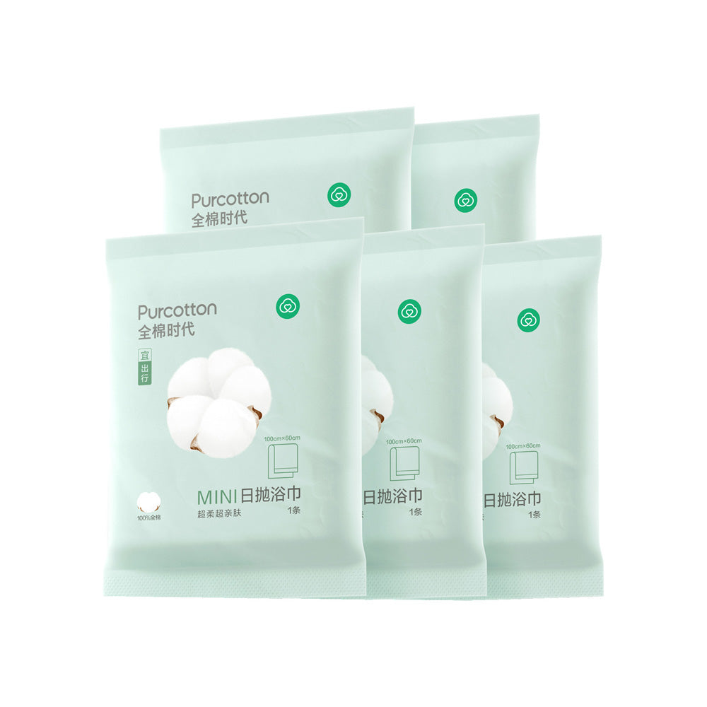 全棉時代 100%純棉日拋浴巾 MINI款(100*60公分,60 gsm,提花)五包入