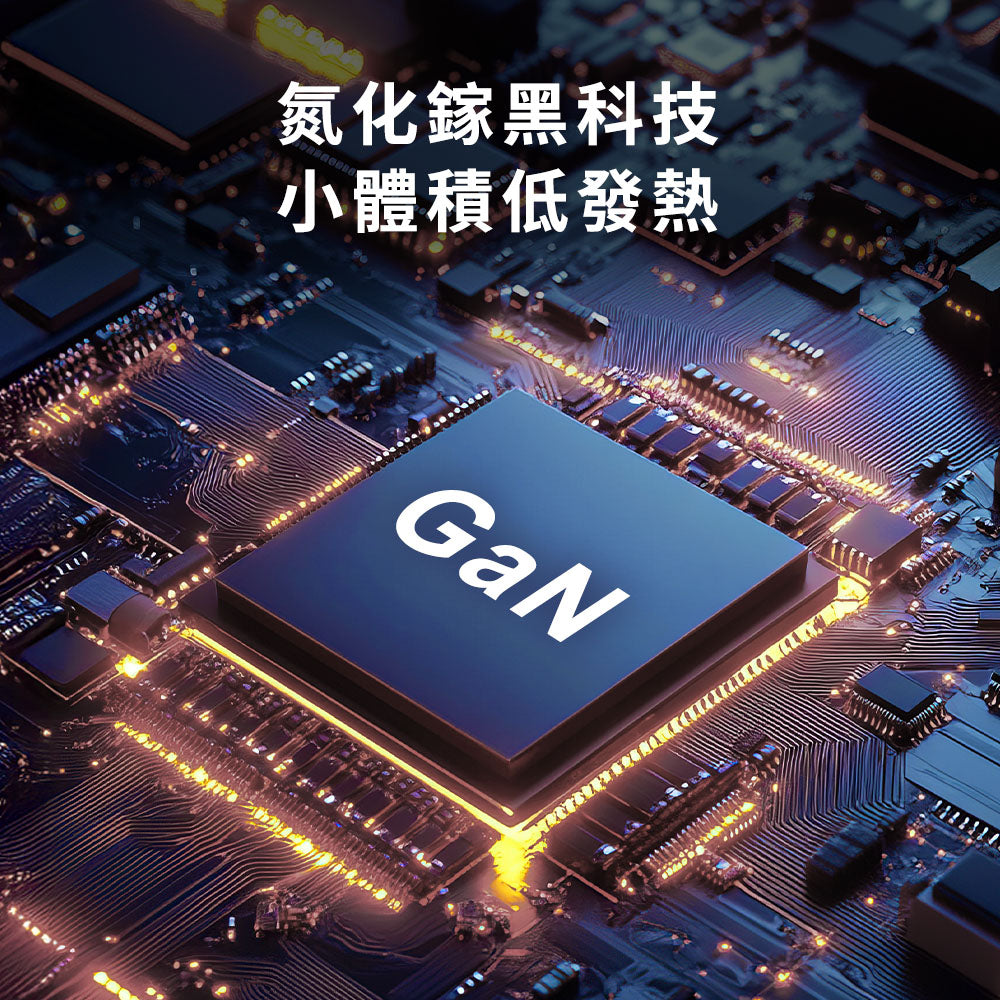 Water3F 165W 4孔GaN快速充電器 3C1A版