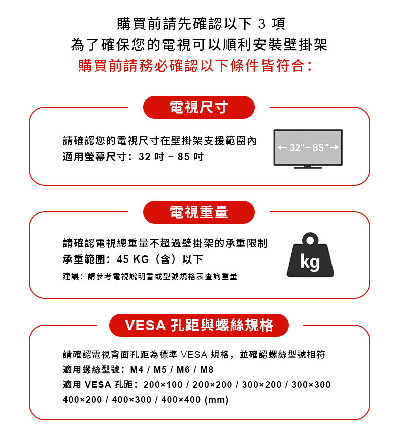 樂歌Loctek人體工學 32-85吋 電視/螢幕 氣壓式 可多角度調節 電視壁掛架