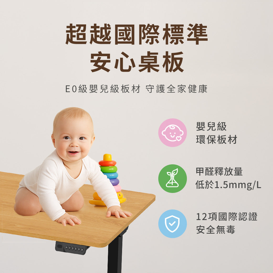 樂歌Loctek｜人體工學電動升降桌 入門款  F1 / F2 / ET119  免運費免安裝費
