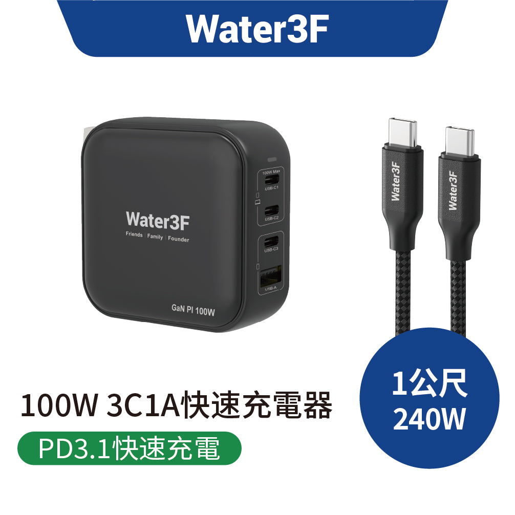 Water3F 100W 4孔GaN快速充電器 3C1A版