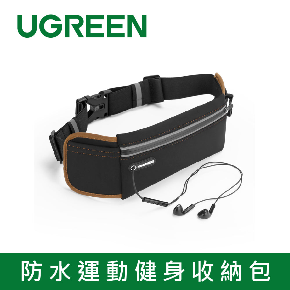 【拆封新品/福利品】綠聯 防水運動健身收納包