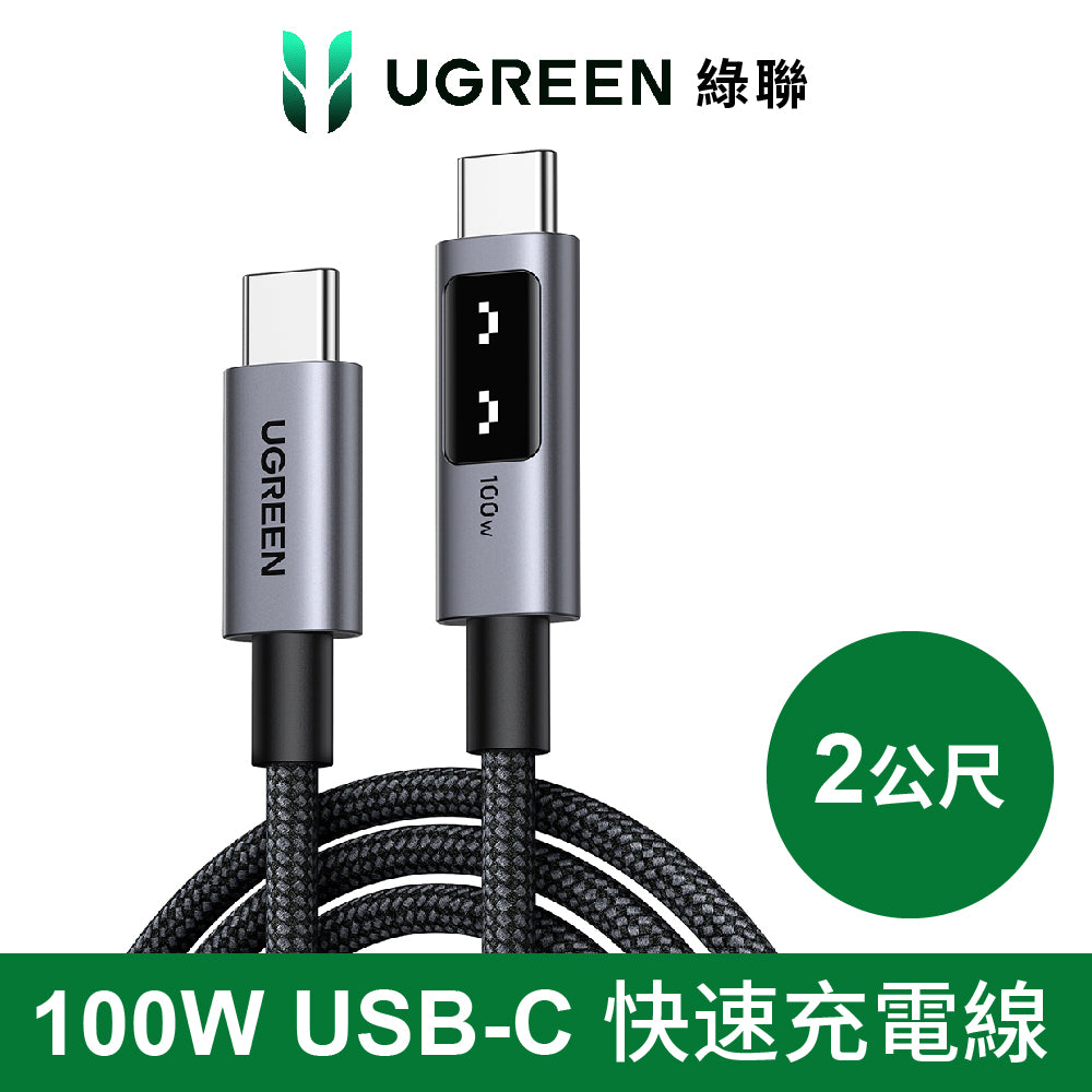 【限時9折優惠】綠聯 小機器人 65W GaN充電器 萌系快充小怪獸+小機器人充電線/傳輸線 (深空灰2公尺)