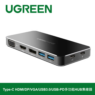 [拆封新品/福利品]綠聯 Type-C HDMI/DP/VGA/USB3.0/USB-PD多功能HUB集線器