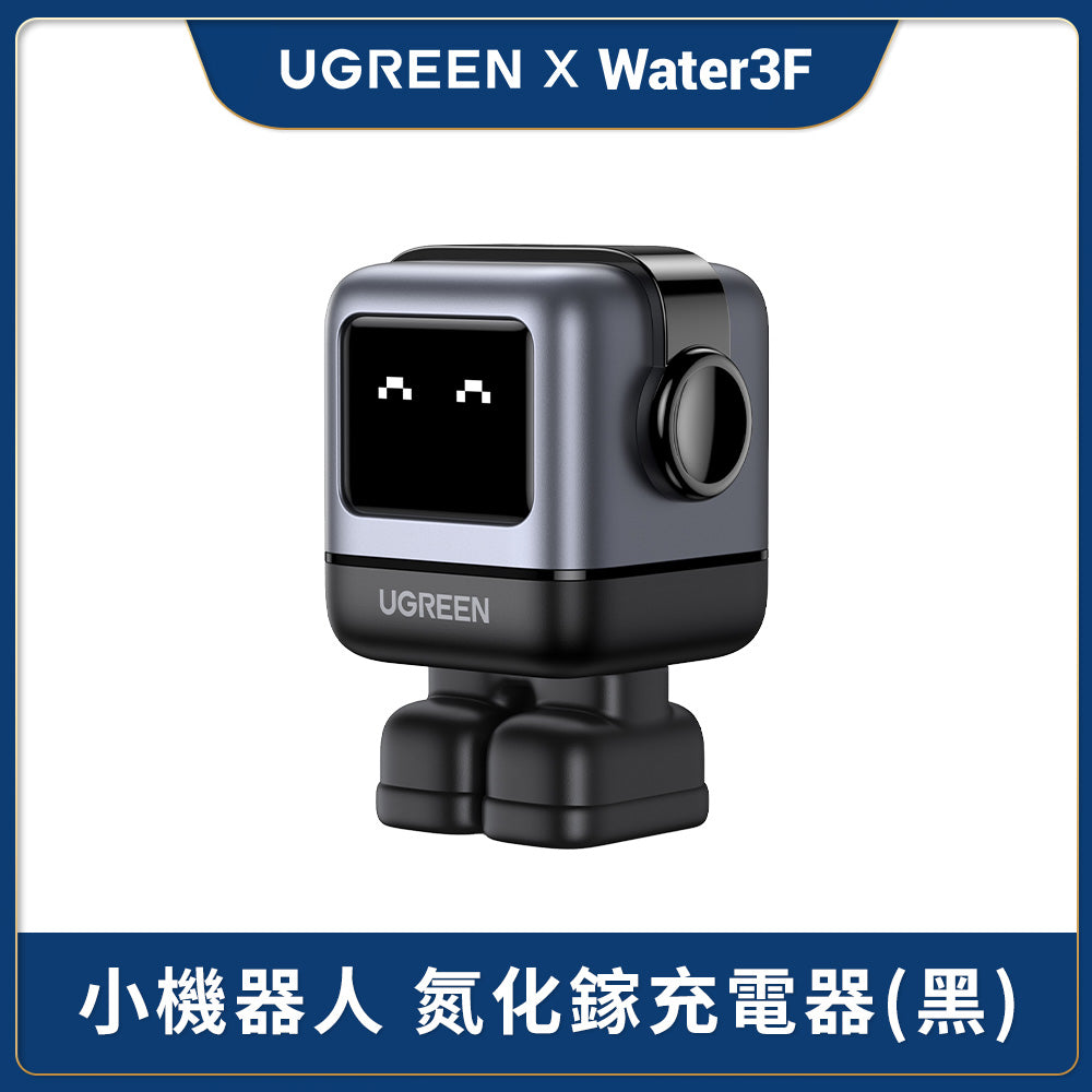 綠聯 小機器人 65W GaN充電器 萌系快充小怪獸