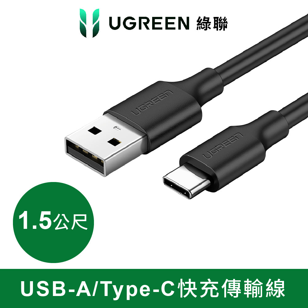 UGREEN 綠聯 – tagged