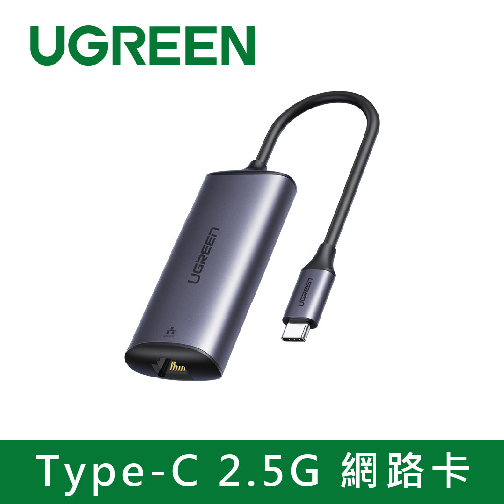 [拆封新品/福利品]綠聯 Type-c 2.5G 網路卡