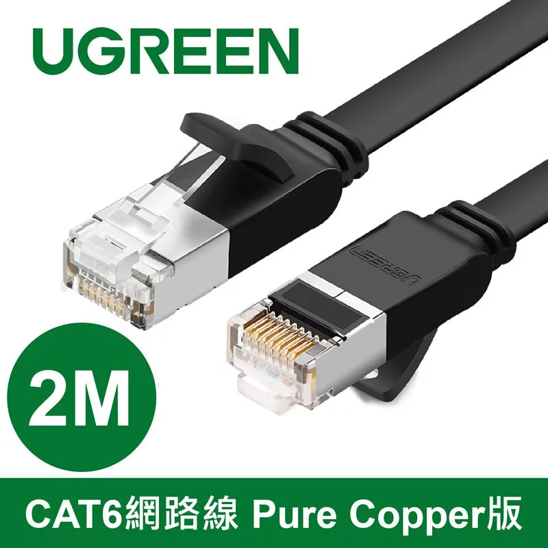 [福利品] 綠聯 CAT6網路線 Pure Copper版