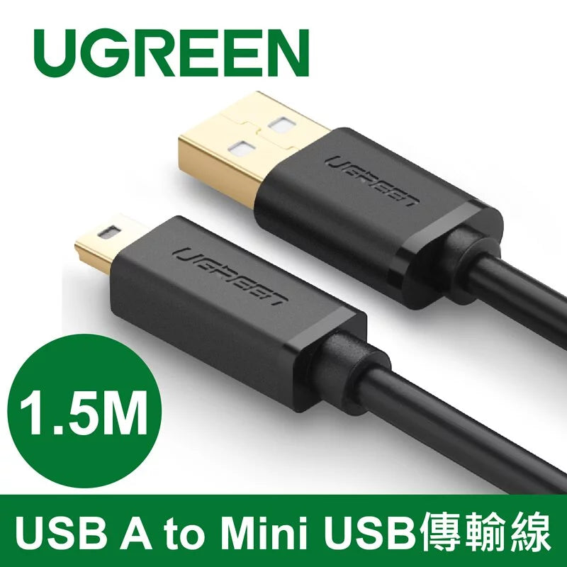 [福利品] 綠聯 USB A to Mini USB傳輸線