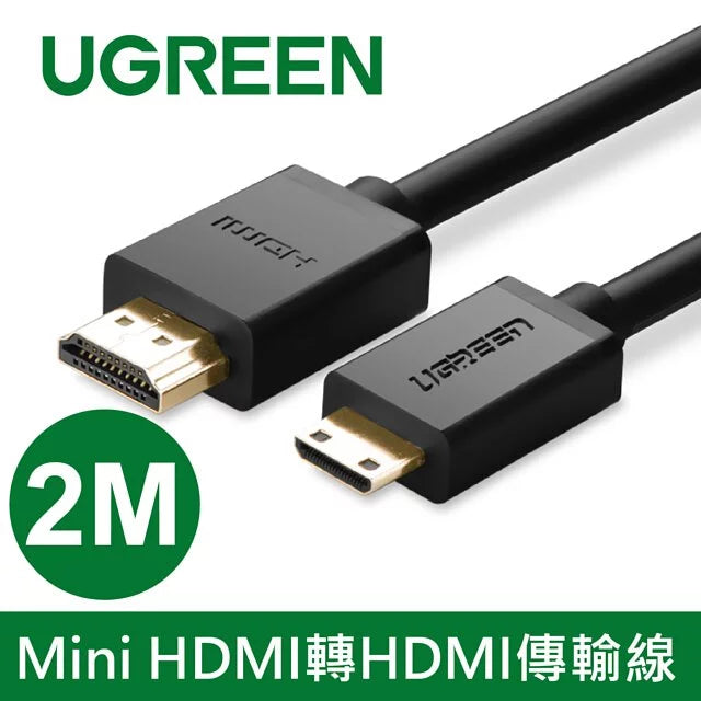 綠聯 Mini HDMI轉HDMI傳輸線