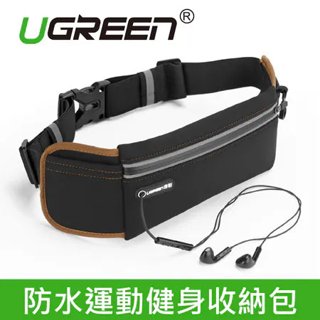 [福利品]  綠聯 防水運動健身收納包