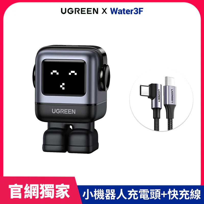【嘖嘖熱賣款】綠聯 小機器人 65W GaN充電器 加贈快充傳數線