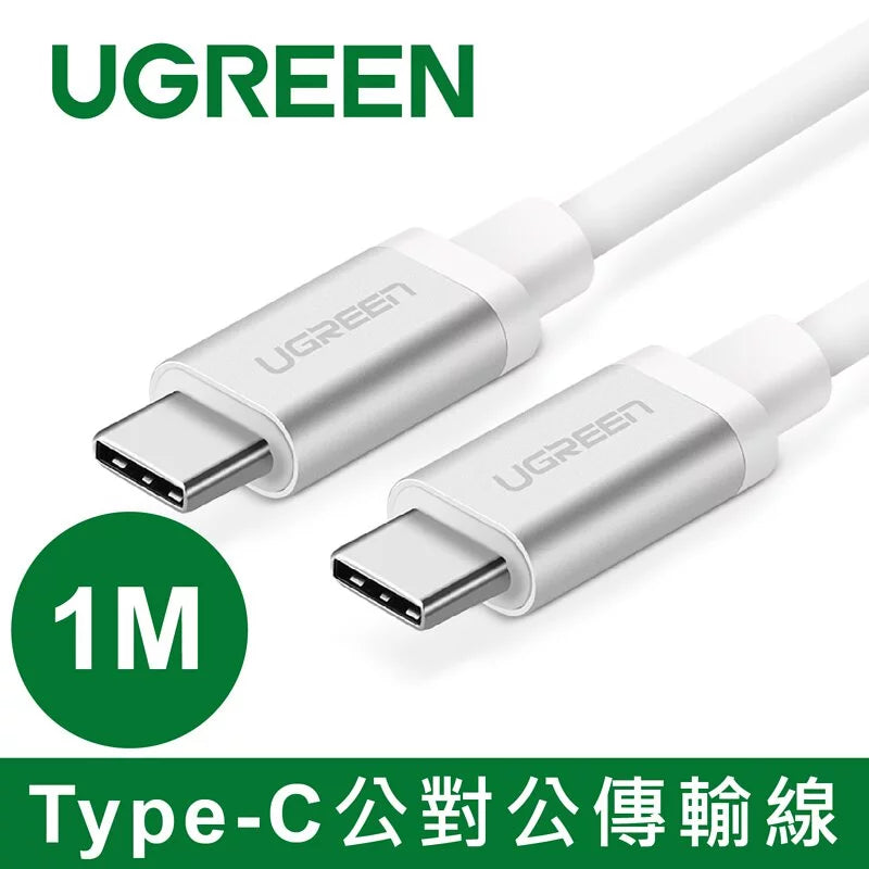 [福利品]綠聯 Type-C公對公傳輸線