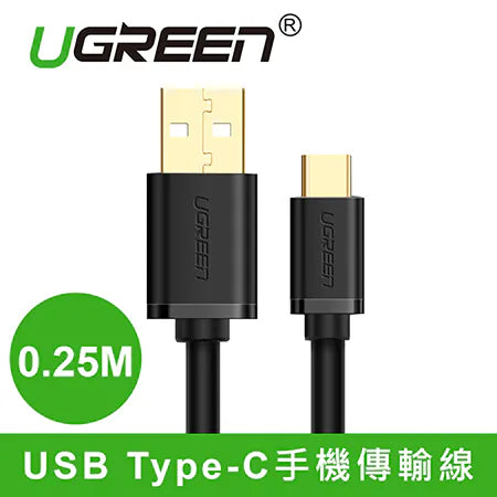 [福利品]  綠聯 USB Type-C快充傳輸線
