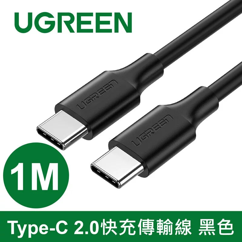 [福利品] 綠聯 Type-C 2.0快充傳輸線 黑色