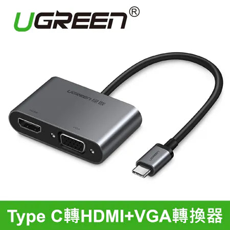 [福利品]  綠聯 Type C轉HDMI+VGA轉換器