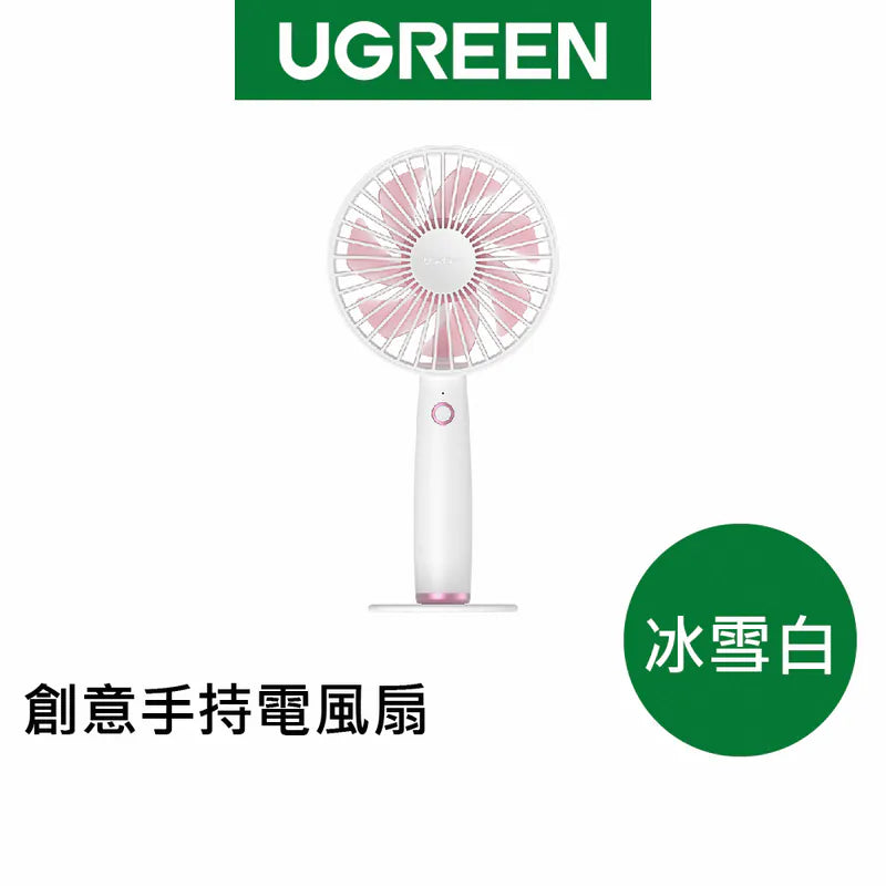 [福利品] 綠聯 創意電風扇 3段七風葉