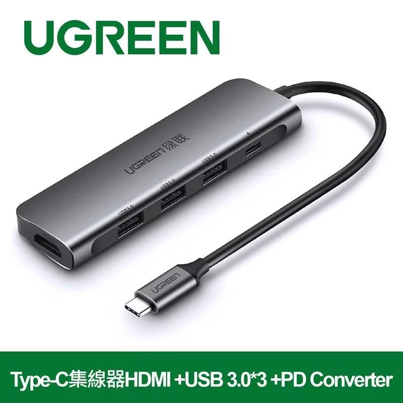 [福利品] 綠聯 Type-C集線器HDMI +USB 3.0*3 +PD Converter