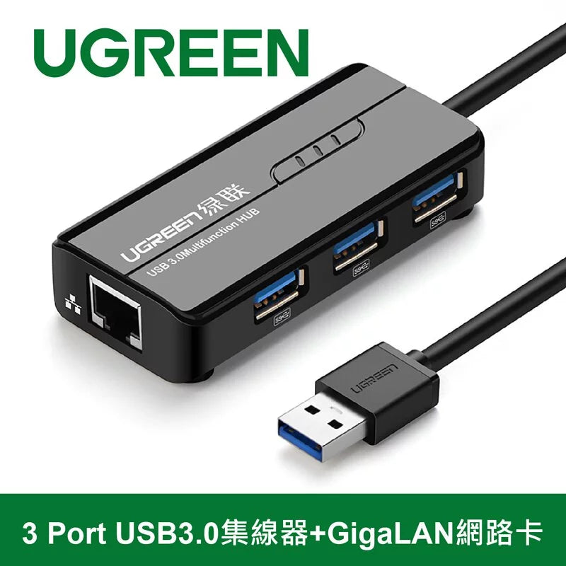 [福利品] 綠聯 3 Port USB3.0集線器+GigaLAN網路卡