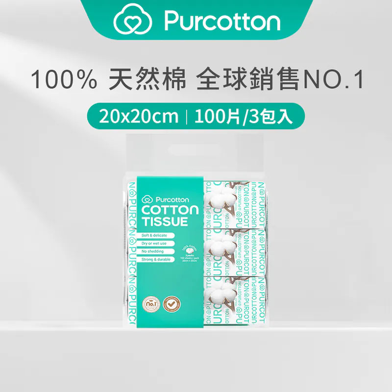 全棉時代 100%純棉乾濕兩用巾 100片 (20*20公分)