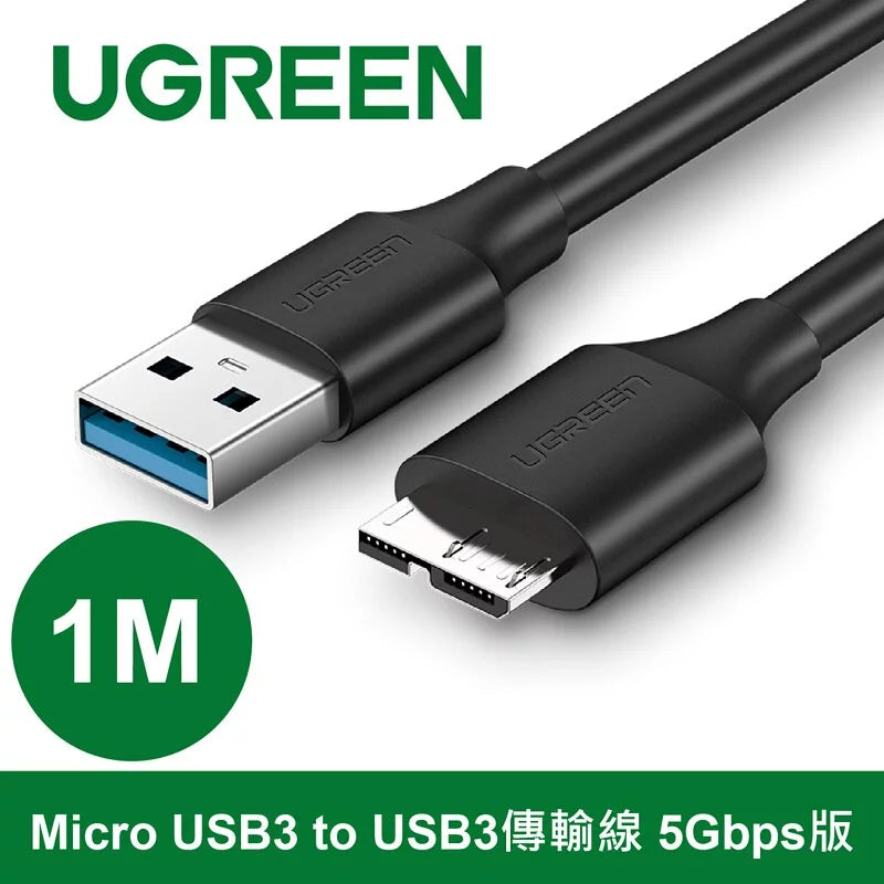 [福利品] 綠聯 Micro USB3  to USB3傳輸線