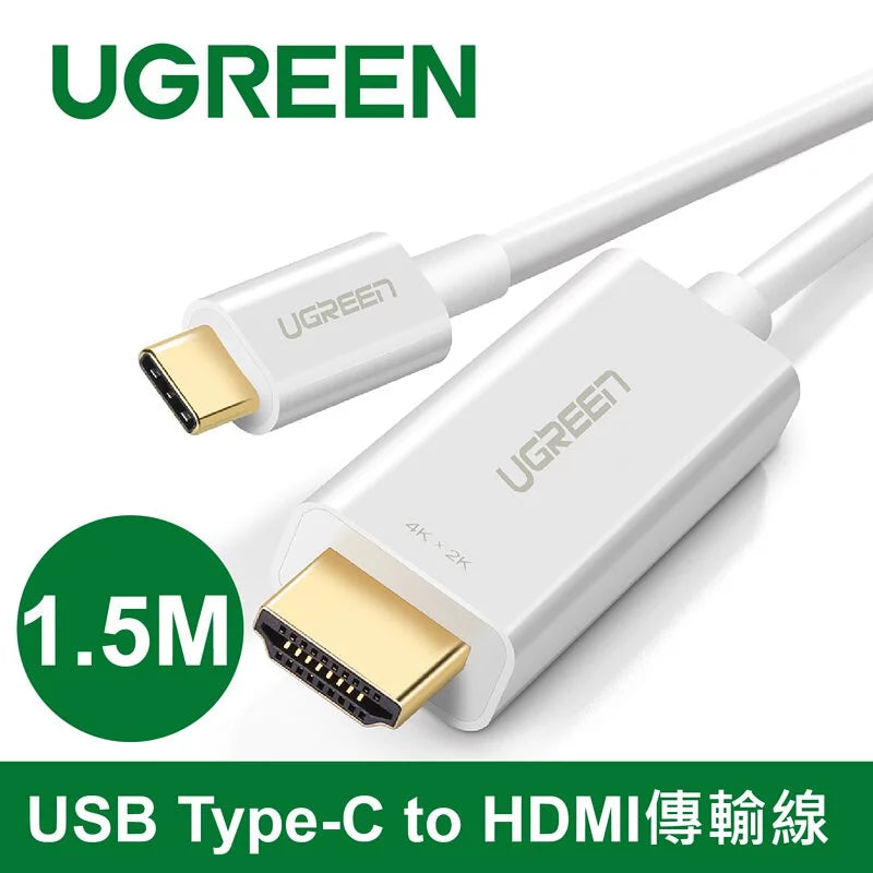 [福利品] 綠聯 1.5M USB Type-C to HDMI傳輸線