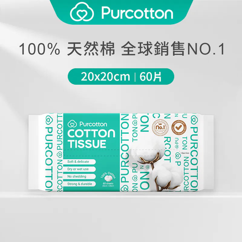 全棉時代 100%純棉乾濕兩用巾 60片 (20*20公分)