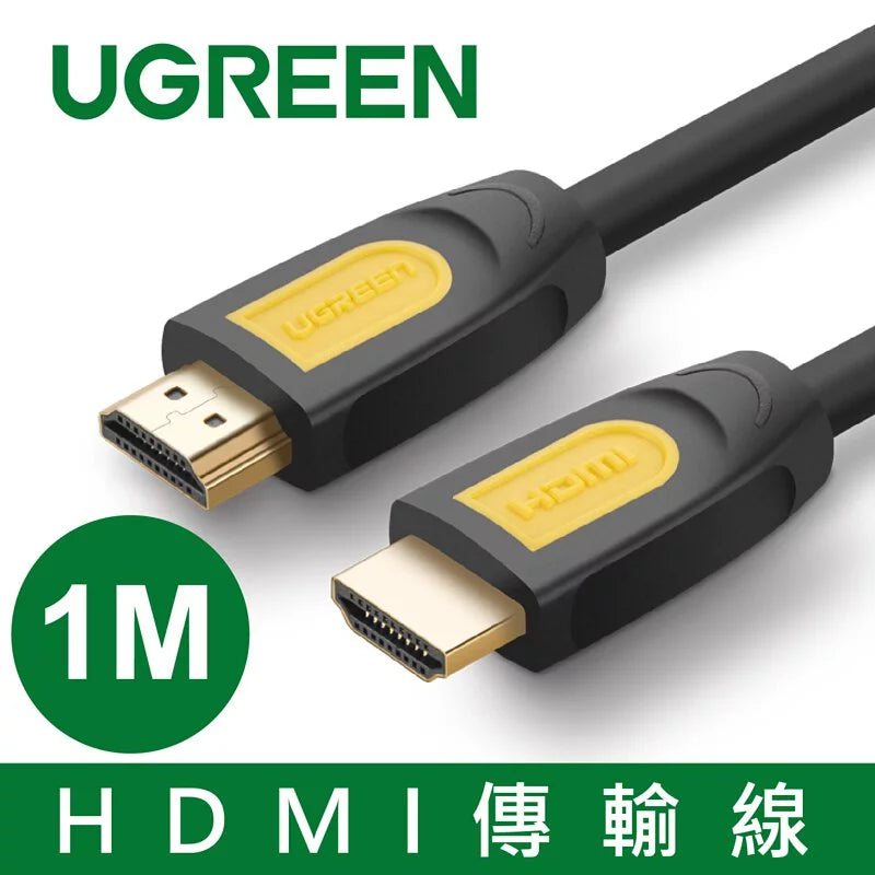 [福利品] 綠聯 HDMI2.0傳輸線 Black Orange版/Yellow
