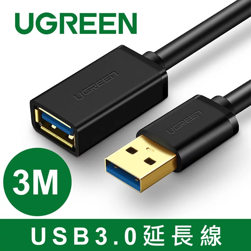 [福利品] 綠聯 USB3.0鋁殼延長線