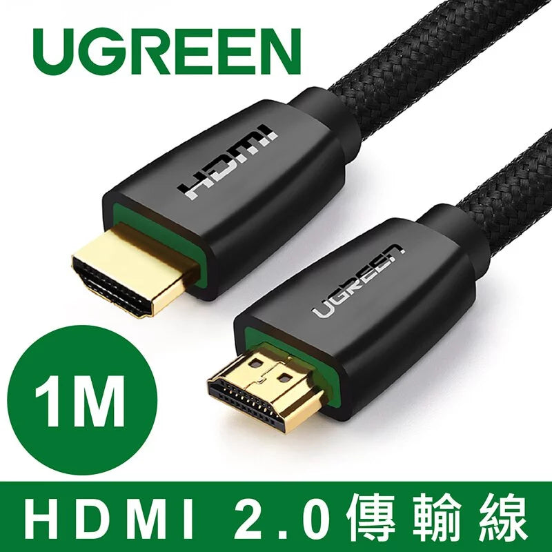 綠聯 HDMI 2.0傳輸線 BRAID版