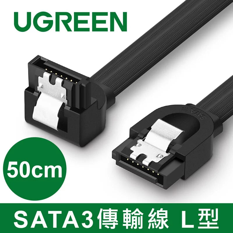 [福利品]綠聯 SATA3傳輸線