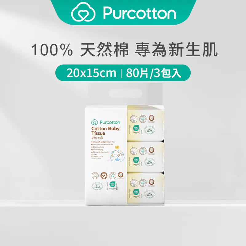 全棉時代 100%純棉嬰兒超柔乾濕兩用巾 80片加厚 (15*20公分)