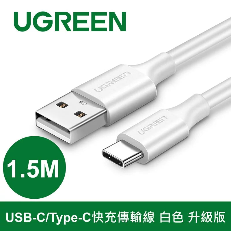 [福利品] 綠聯 USB-C/Type-C快充傳輸線 升級版