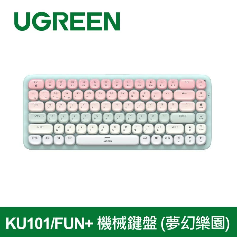 綠聯 FUN+  夢幻樂園機械鍵盤