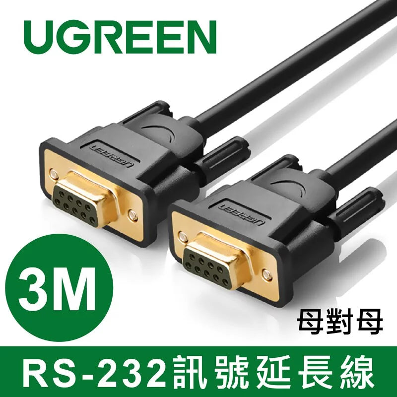 綠聯 RS-232訊號延長線