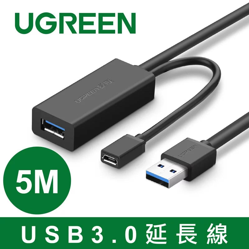 綠聯 USB3.0訊號放大延長線