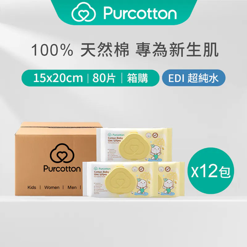 [箱購]全棉時代 100%純棉嬰兒柔濕巾 (15*20公分) 80片  共12包/箱