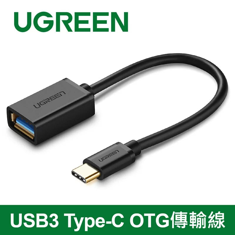 [福利品] 綠聯 USB3.0 Type-C OTG傳輸線