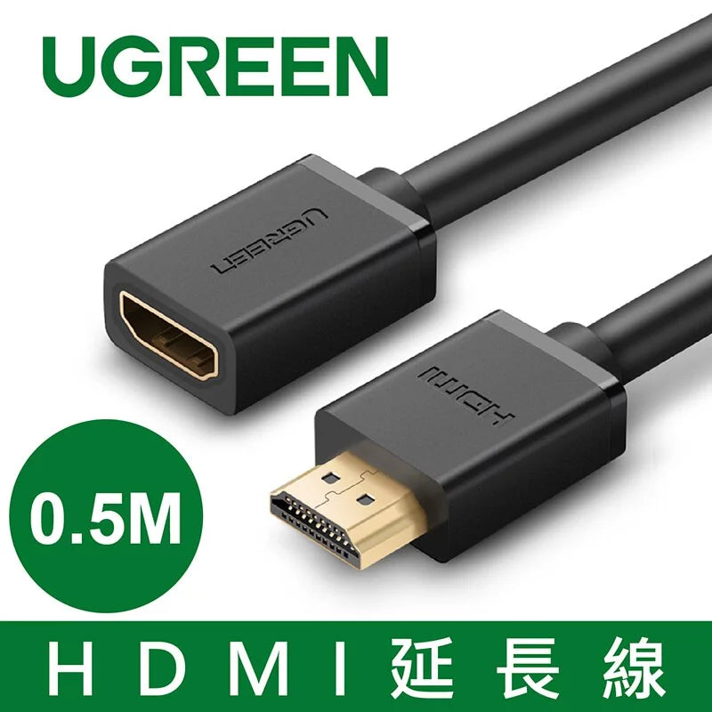 [福利品] 綠聯 HDMI延長線