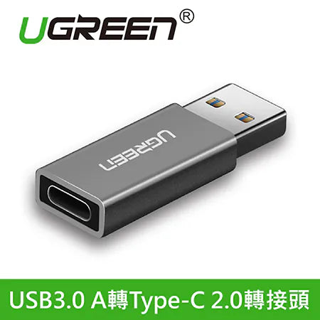 [福利品]  綠聯 USB3.0 A轉Type-C 2.0轉接頭