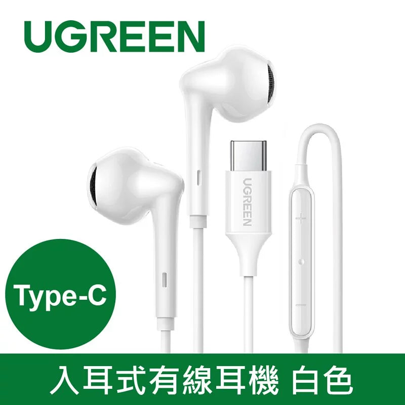 綠聯 入耳式有線耳機 白色